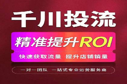精准定位，高效转化：sem推广竞价案例解读